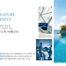 더퍼스트 오션 송도 이미지