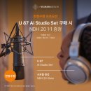 스튜디오87 이미지