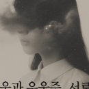 고요한방신경정신과한의원 이미지