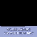 나비편한샘의원 이미지