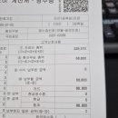 소리숨이비인후과의원 이미지