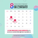 라마르프리미어의원 이미지