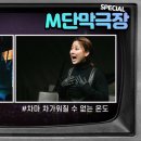 단막극장 뉴시스