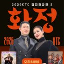 [화정] 3월 31일 화정 공지 (DJ : 바비) &amp; 특별공연 바비y오하 이미지