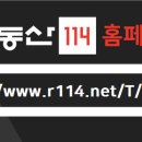 대월면-01 네이버블로그