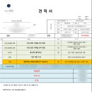 패브릭온도 원주커튼&amp; 블라인드 재구매 내돈내산후기