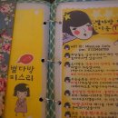 별까페 미스리 이미지