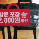 엔칙스치킨부천