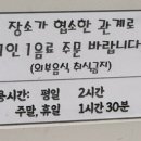 카페게이트지축역점 네이버블로그