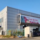 예산농산물유통센터 이미지