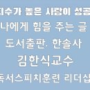 한솔사 이미지