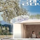 산성로1 이미지