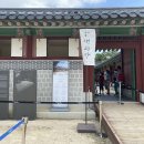 소담생과방