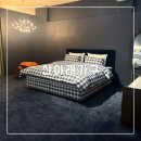 산아래가구 | [산아래가구] 방문 후기 | 프리츠한센부터 헤스텐스까지, 하이엔드 감성 가득한 공간