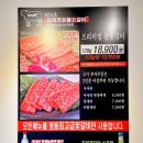 김태정숯불소갈비 이미지