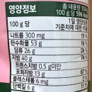 달콤마트 | 꼬북칩 말차초코맛 달콤쌉쌀 마트과자 #내돈내산 후기