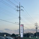 차도리가든 | [순천/광양] 닭구이 찐맛집으로 강추하는 차도리가든_내돈내산 후기