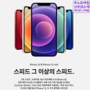 주노모바일 이미지