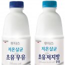 서울우유(일동대리점) 이미지