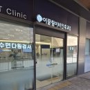 금정성심의원 | 목 이물감 금정역에서 원인 찾고 온 솔직한 후기