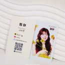 셀프명함제작업체 찾는다면 네이버 뷰티인플루언서 Pick 아이엠디자인 후기