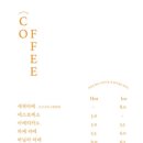 식물집카페