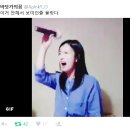 [에이핑크] 팬들이 오늘 복면가왕 바니바니가 보미인지 아닌지 헷갈린 이유ㅋㅋㅋㅋㅋㅋㅋㅋㅋㅋㅋㅋㅋㅋㅋ 이미지