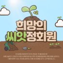 삼희불낙(상무본점) 이미지