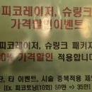 별내굿타임의원 이미지