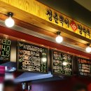 청춘뽁이is탕수육