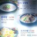 을지로 우래옥 예약 대기 메뉴 김치말이 &amp; 평양냉면 맛집