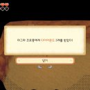 천둥목장 이미지