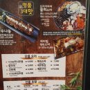 온새미로스시
