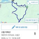 흥양주유소 네이버블로그