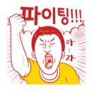 동제한의원 이미지