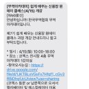 묵은지 삼겹살&매운갈비찜 이미지