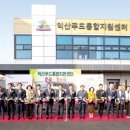 고푸드 이미지