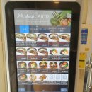 수향그릴면가 이미지