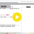 [550RC] 5월21일(목) 전치사/부사절접속사 이미지