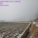 대강면 평촌마을 이미지