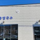 동송칼국수 이미지