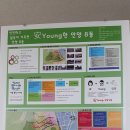 행궁동 주민센터 회의실 이미지