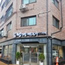 첨단산업8로 | 군포 첨단산업단지 막국수 맛집! 남경막국수 가족 들깨막국수 내돈내산 후기