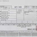 장고항오션뷰 - 당진시 장고항로 343-6 | 장고항오션뷰