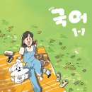 전주서곡중학교 이미지