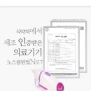 클린업 이미지