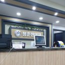 청춘한의원 이미지