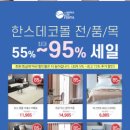 한스베딩 - 충주시 번영대로 36 | 한스베딩