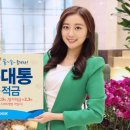 운수대통 이미지