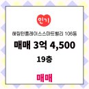 스마트공인중개사사무소 네이버블로그